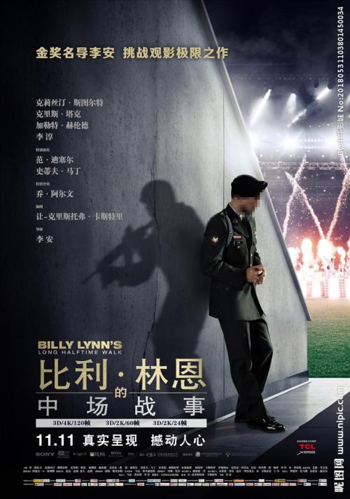 安第列斯-圭亚那大学学士成绩单